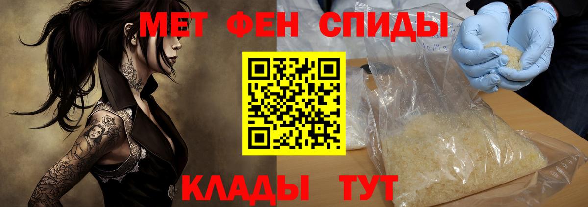 Amphetamine VHQ Жуковский