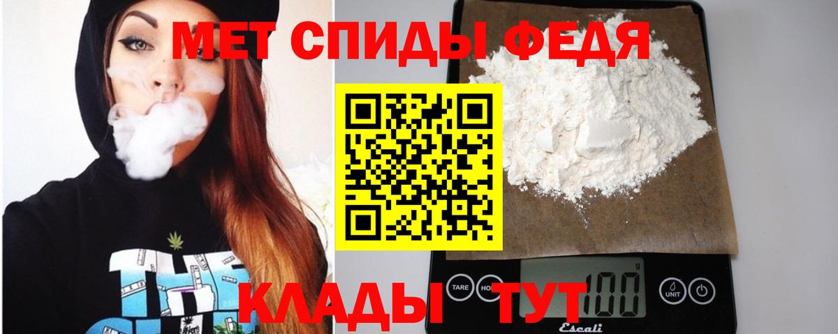 АМФ 97%  АМФЕТАМИН  Жуковский 