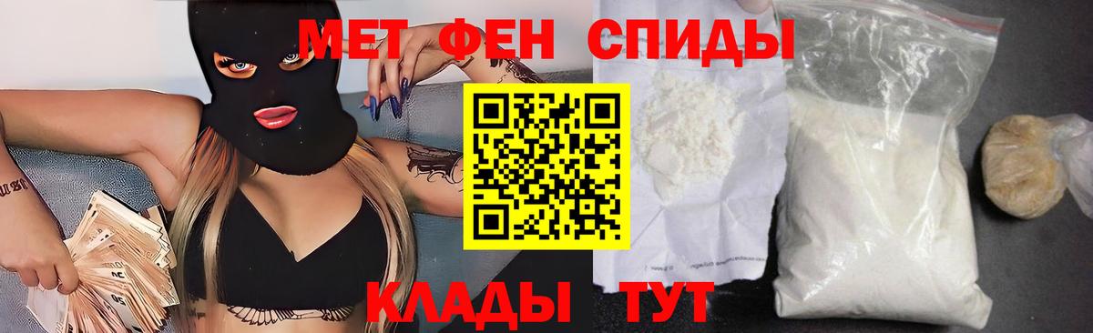 АМФ VHQ  Вход с VPN  Amphetamine  Жуковский 
