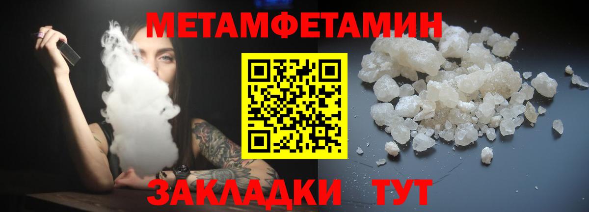 ГАШИШ Жуковский