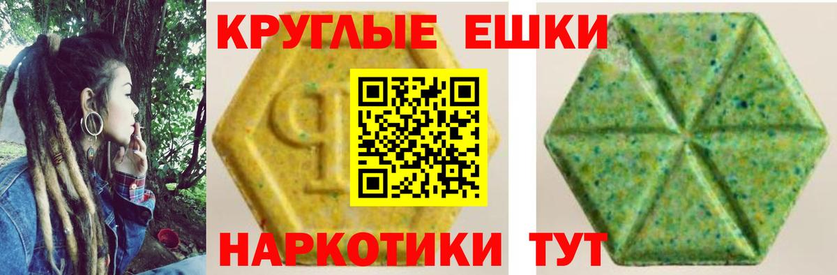 Ecstasy Дубай  Ecstasy  Жуковский  Ecstasy 99% 