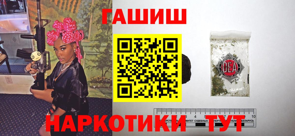 Гашиш Ice-O-Lator Жуковский
