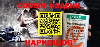 эйфоретик Волжский