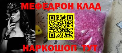 эйфоретик Волжский