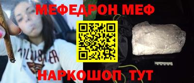 эйфоретик Волжский