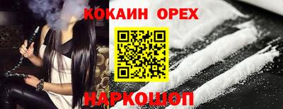 марихуана Волгодонск