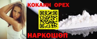 марихуана Волгодонск
