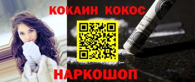 прущий лед Абакан