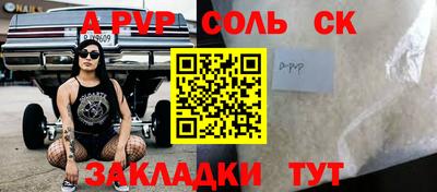 винт Волжск