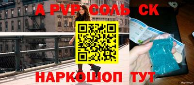 дживик Абинск