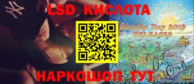 эйфоретик Волжский