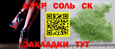 винт Волжск
