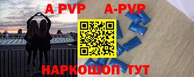 эйфоретик Волжский