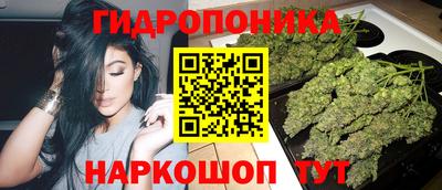 марихуана Волгодонск