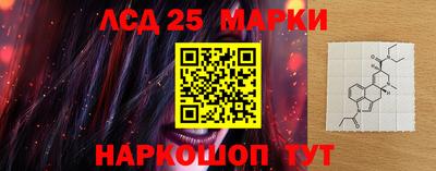 марихуана Волгодонск