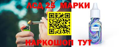 марихуана Волгодонск