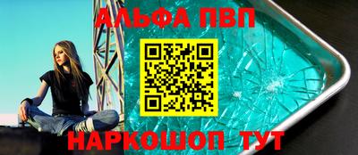 винт Волжск