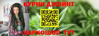 марихуана Волгодонск