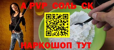 эйфоретик Волжский