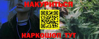 винт Волжск
