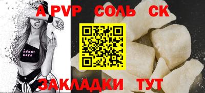 винт Волжск