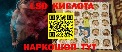 марихуана Волгодонск