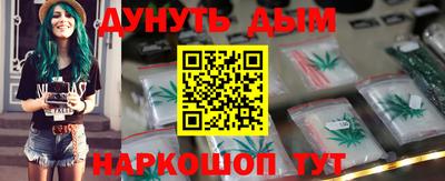 марихуана Волгодонск