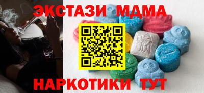 эйфоретик Волжский