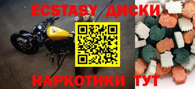 дживик Абинск