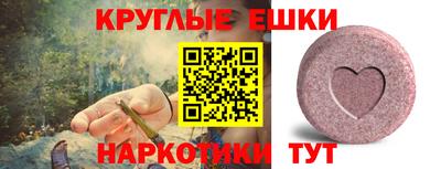 винт Волжск