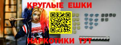эйфоретик Волжский