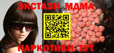 эйфоретик Волжский