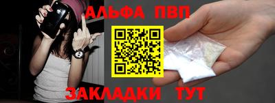 марихуана Волгодонск