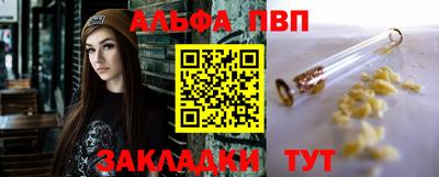 прущий лед Абакан