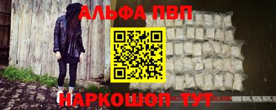 винт Волжск