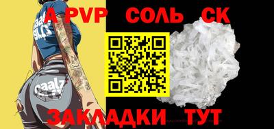 марихуана Волгодонск