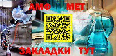 прущий лед Абакан