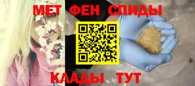 винт Волжск