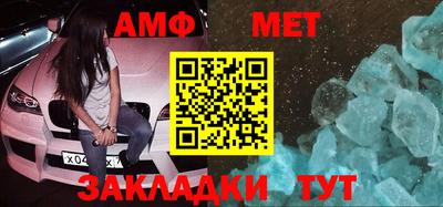 прущий лед Абакан