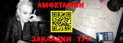 прущий лед Абакан