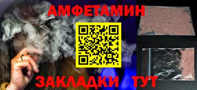 винт Волжск