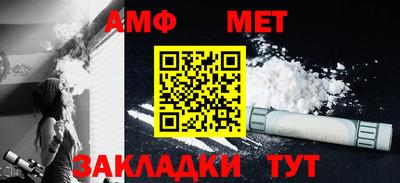 эйфоретик Волжский