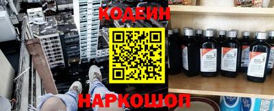 эйфоретик Волжский