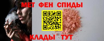 винт Волжск