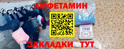 дживик Абинск