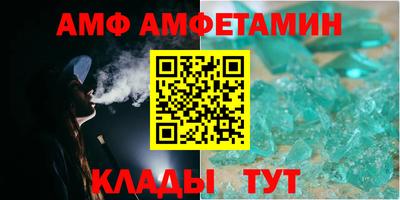 винт Волжск