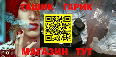 марихуана Волгодонск