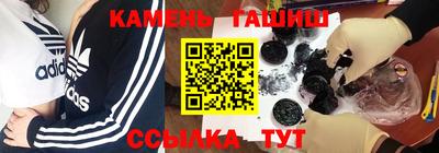 винт Волжск