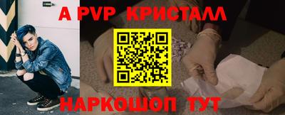 прущий лед Абакан