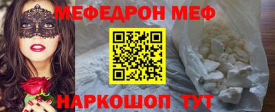 винт Волжск